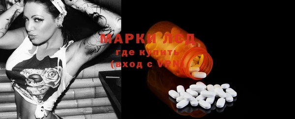 MESCALINE Вязники