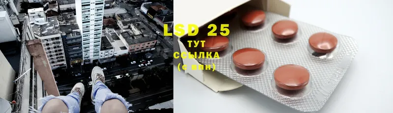 LSD-25 экстази ecstasy  ОМГ ОМГ ONION  Енисейск 